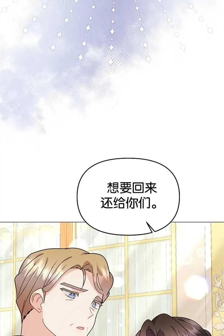第42话 第34页