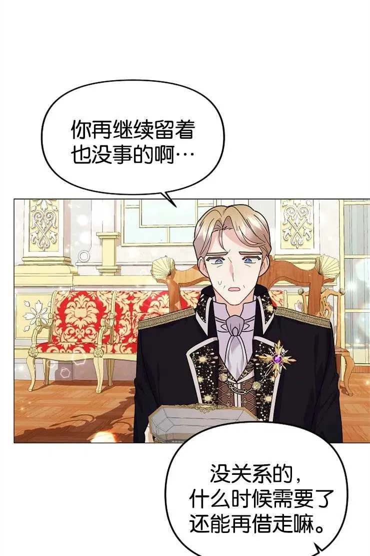 第42话 第36页