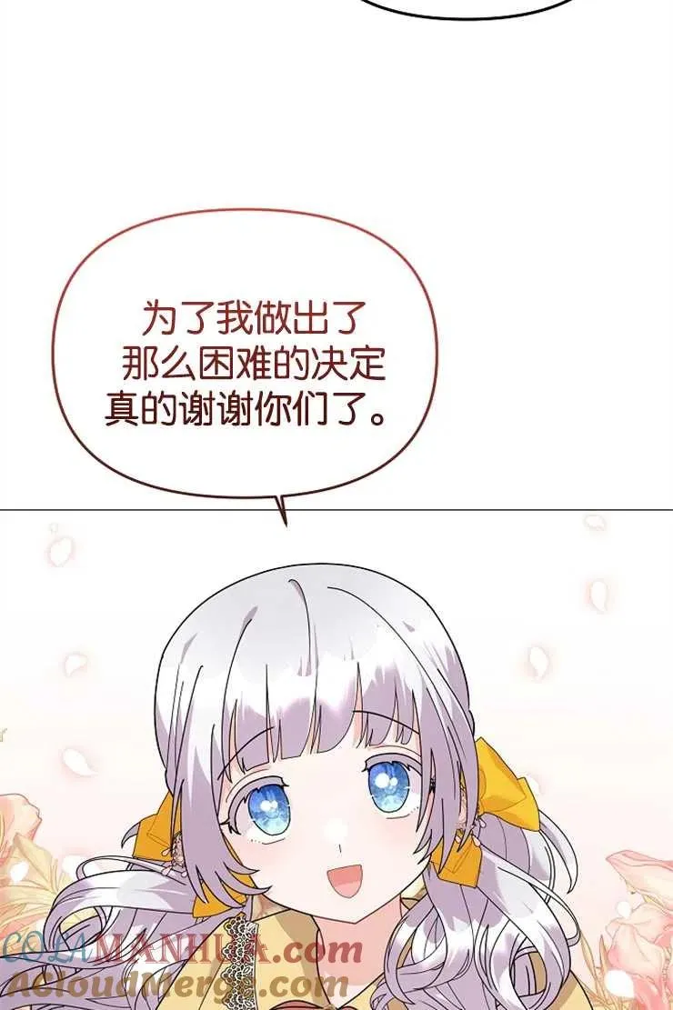 第42话 第37页