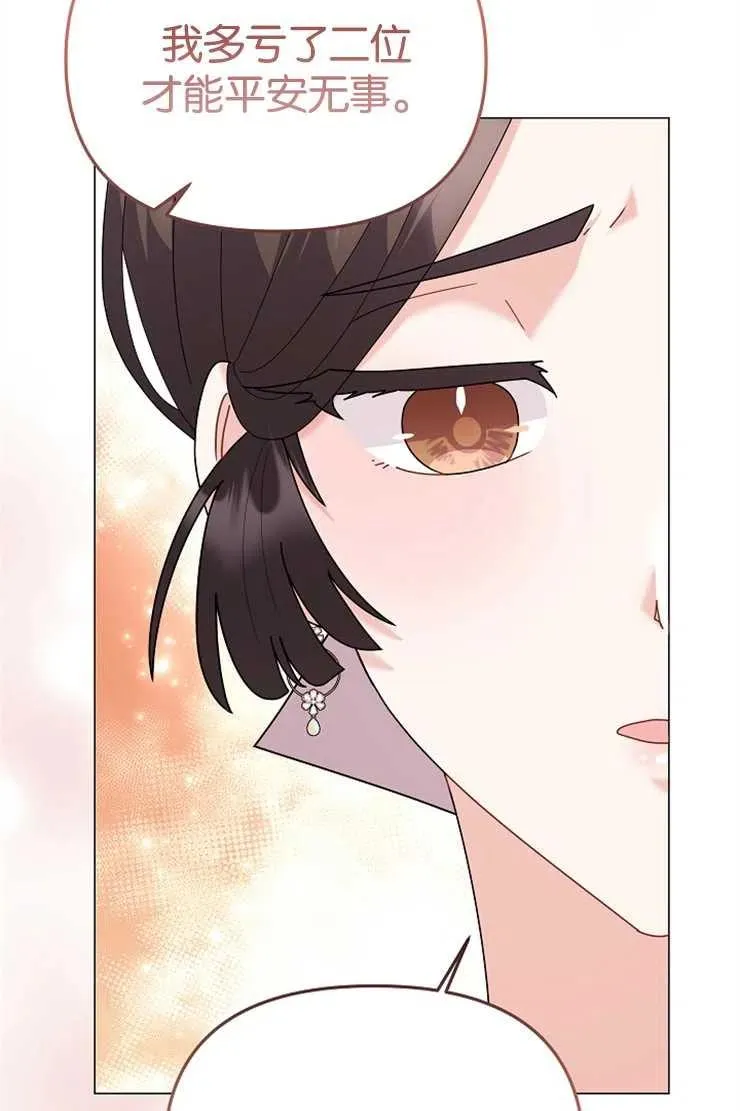第42话 第39页