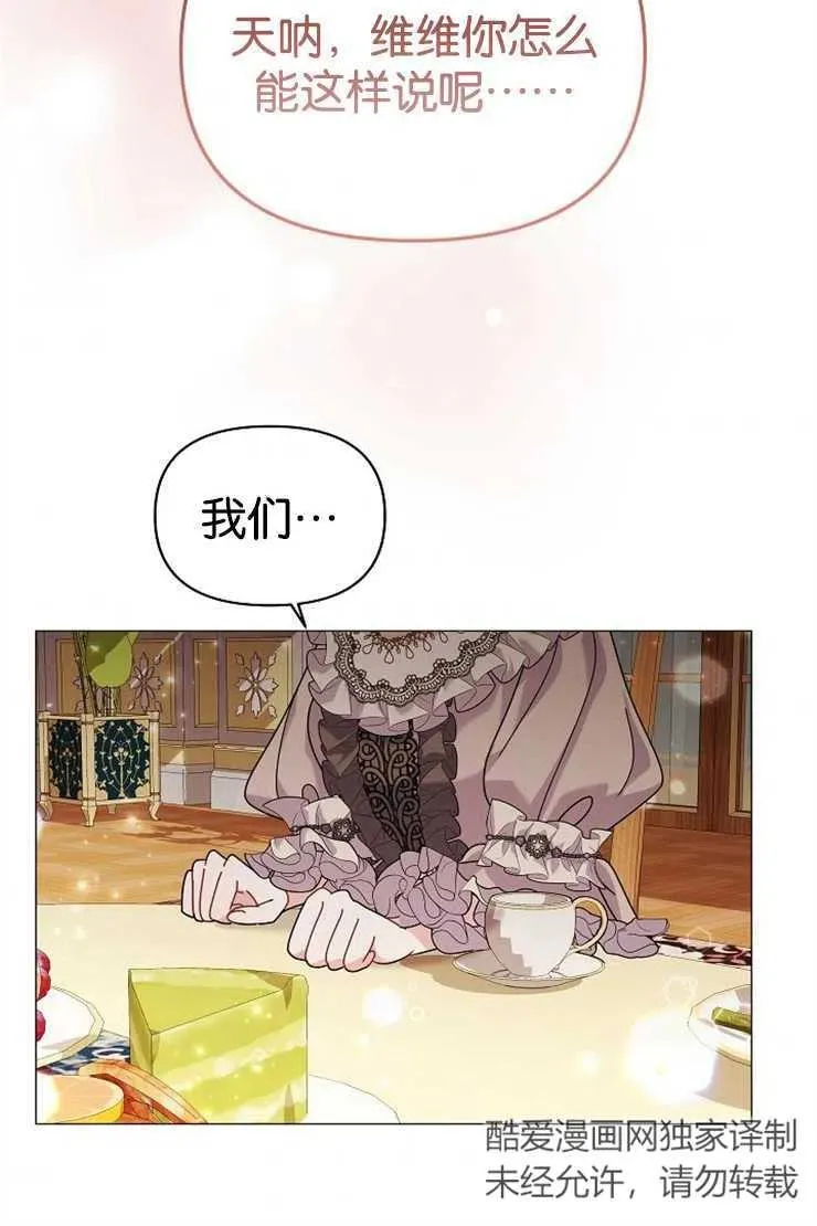 第42话 第40页
