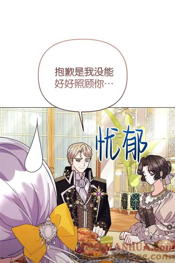 第42话 第41页