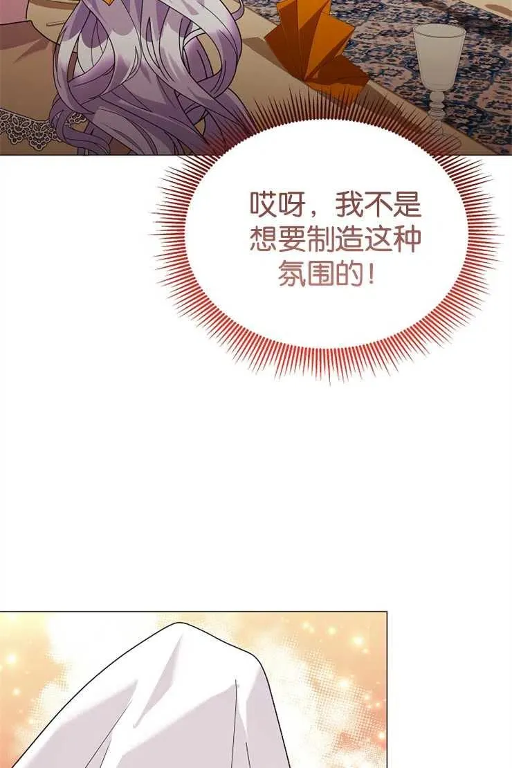 第42话 第42页
