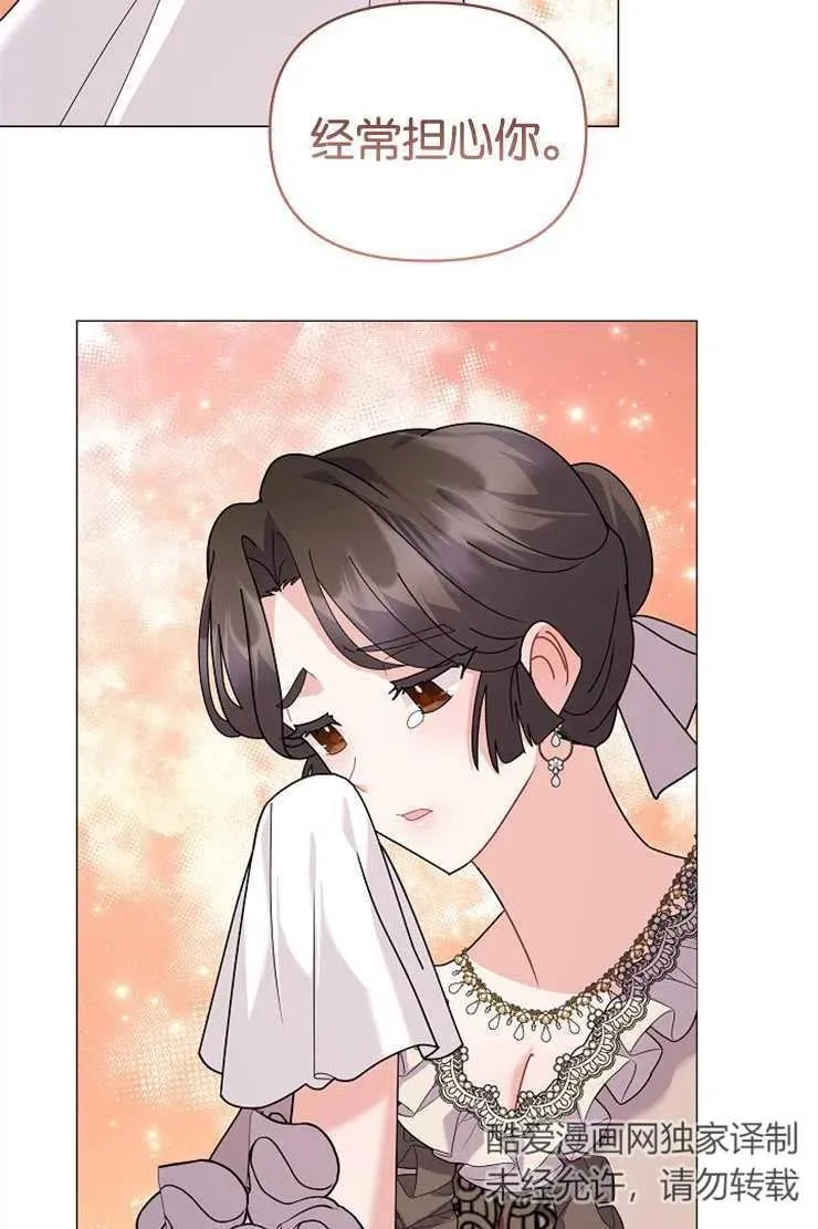 第42话 第43页
