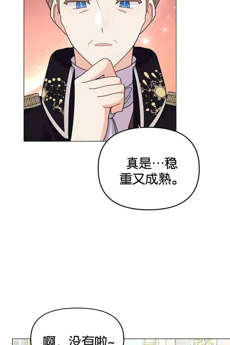 第42话 第46页