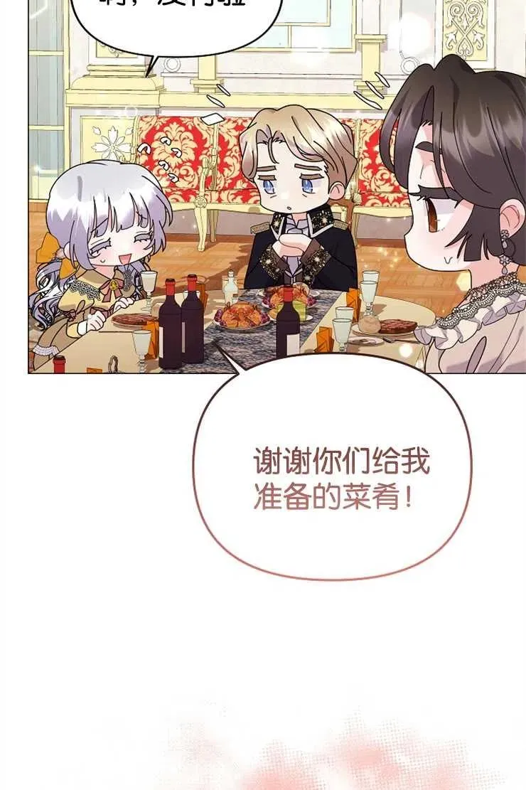 第42话 第47页