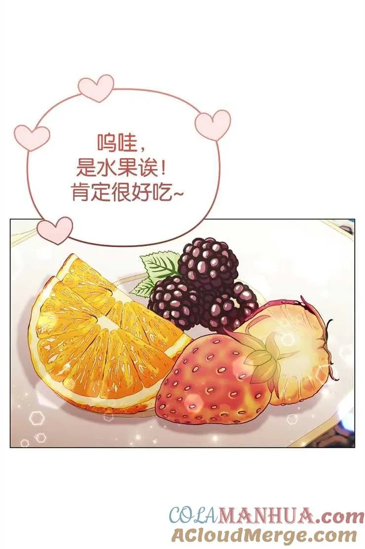 第42话 第53页