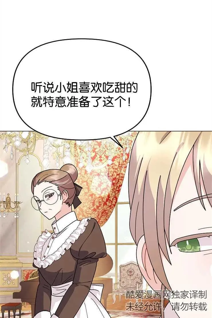 第42话 第54页