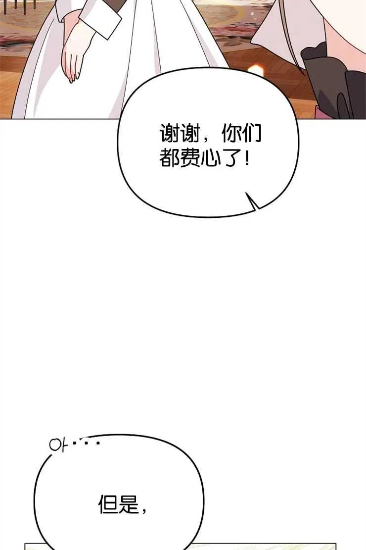 第42话 第55页