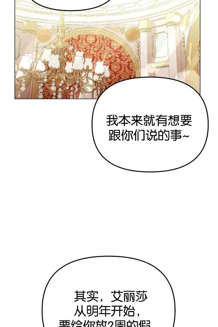 第42话 第56页