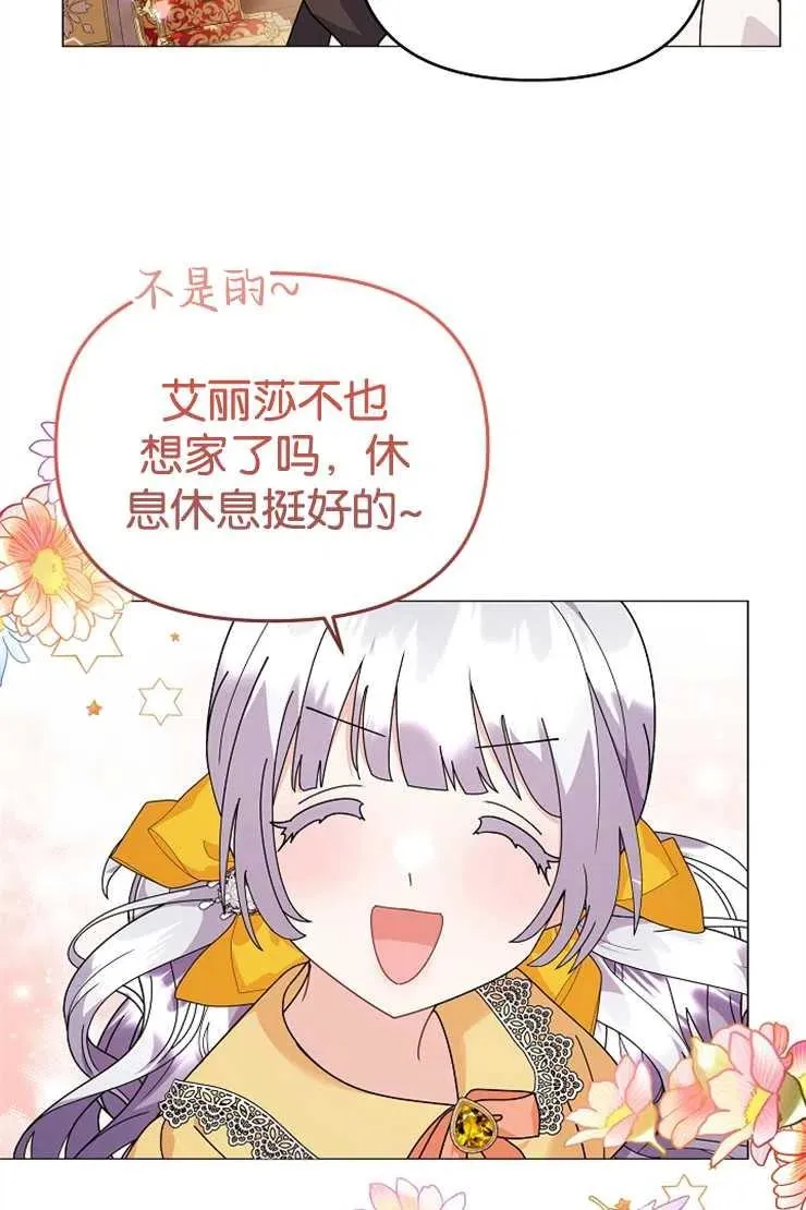 第42话 第58页