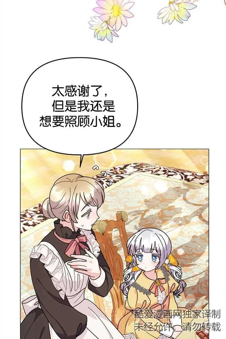 第42话 第59页