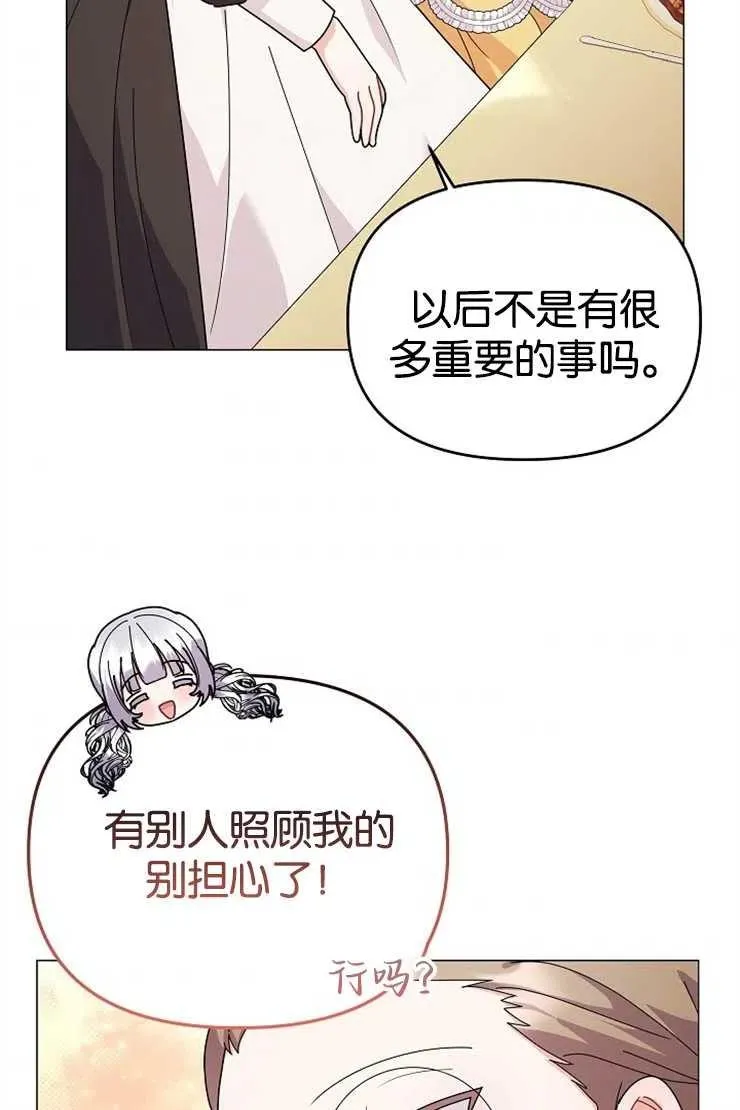 第42话 第60页