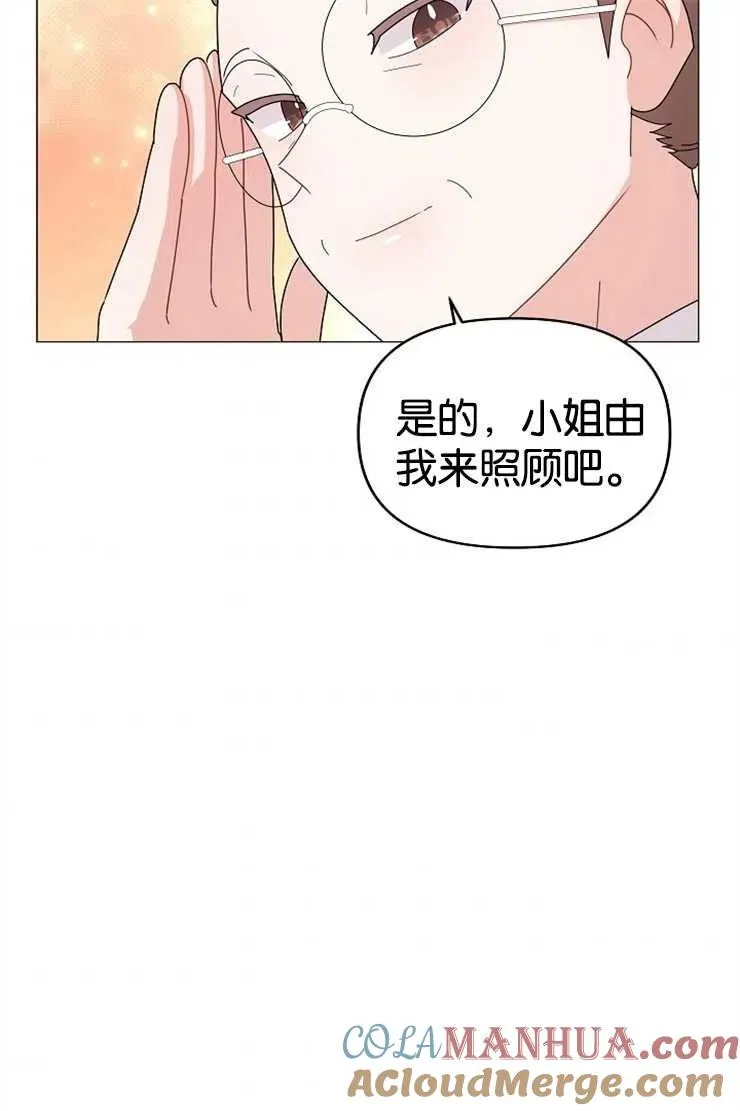 第42话 第61页