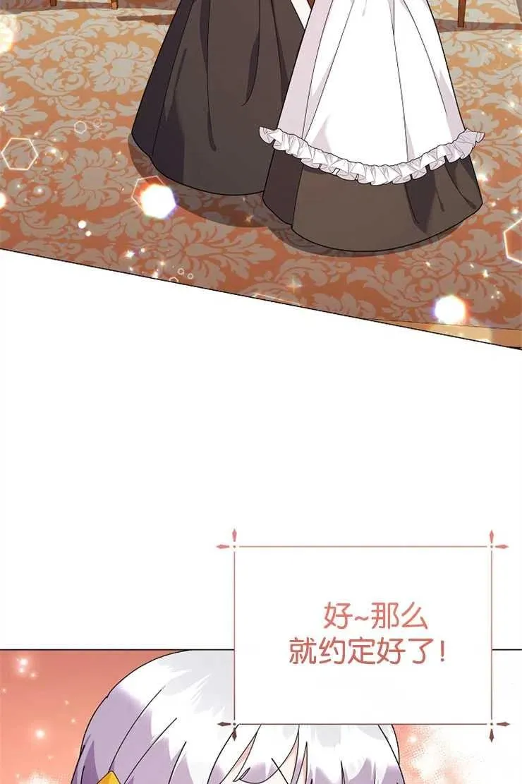 第42话 第63页