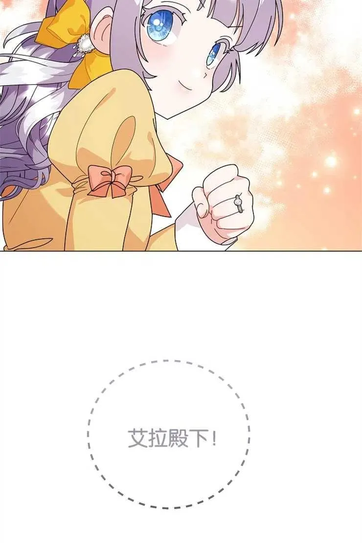 第42话 第64页