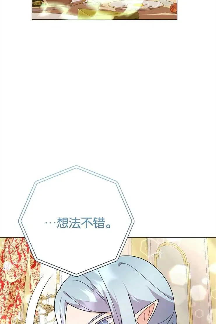 第42话 第67页