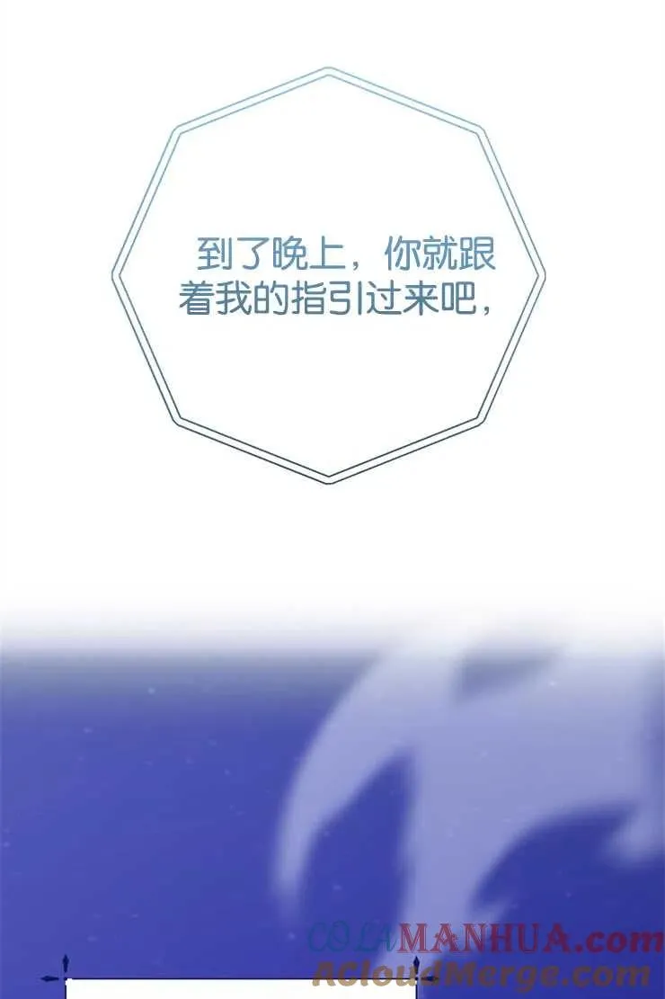 第42话 第69页