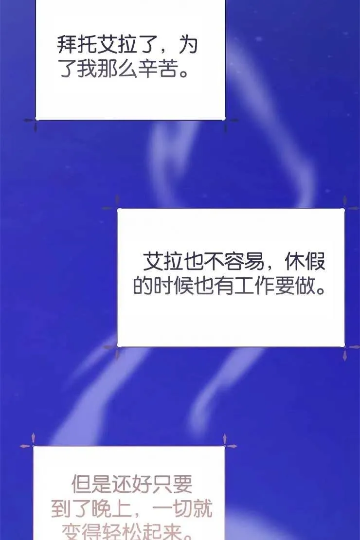 第42话 第70页