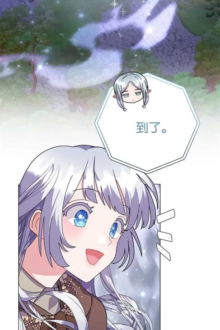 第42话 第72页