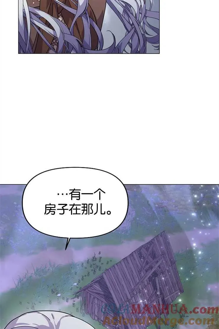 第42话 第73页