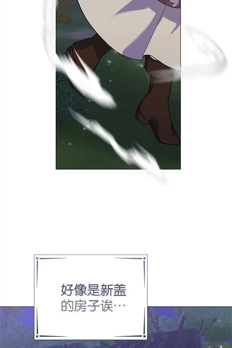 第42话 第75页