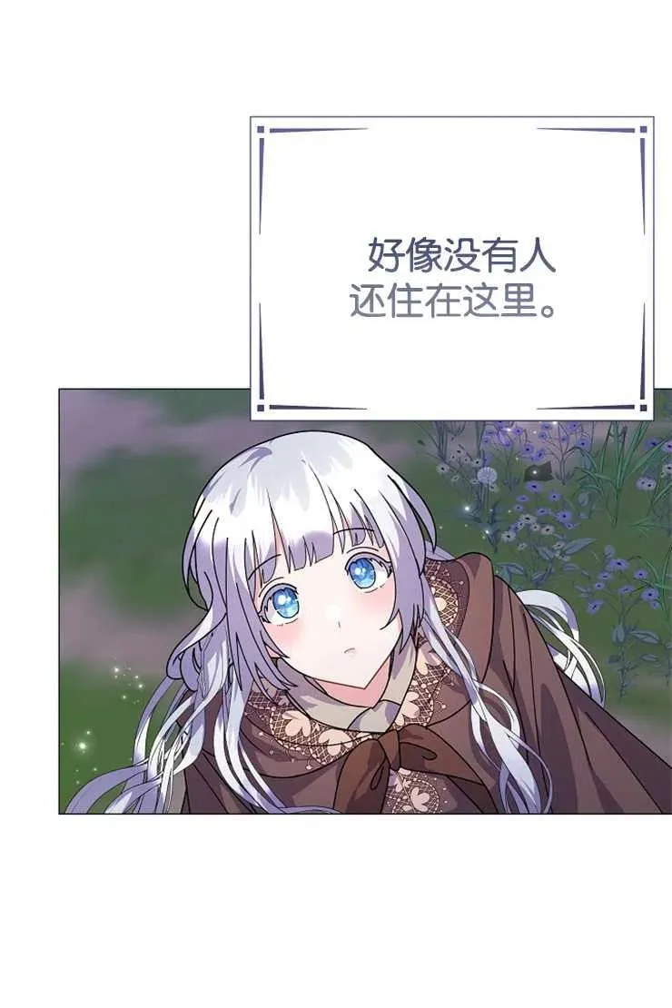 第42话 第78页