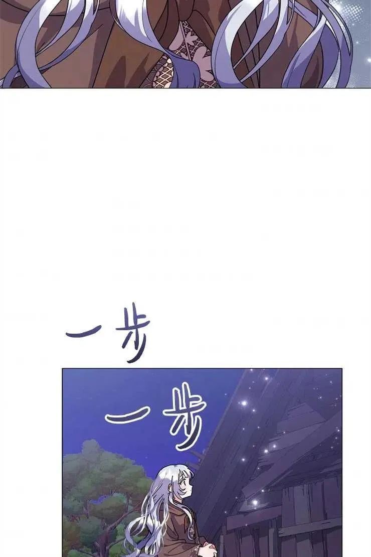 第42话 第80页