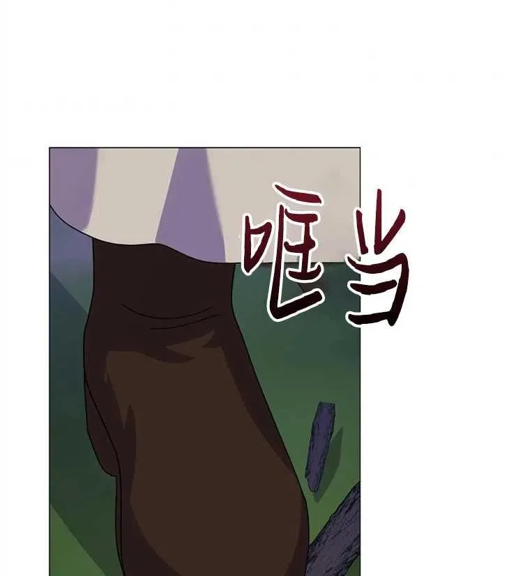 第42话 第82页