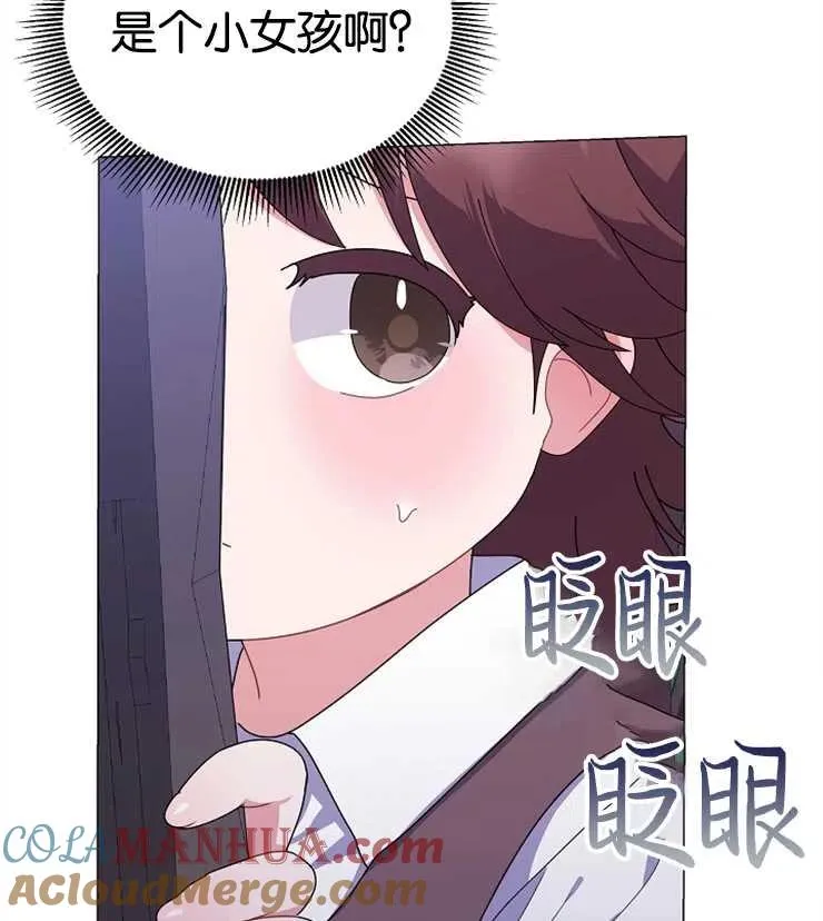 第42话 第89页