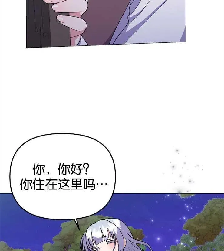 第42话 第90页