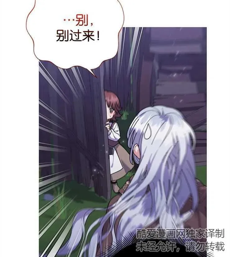 第42话 第92页