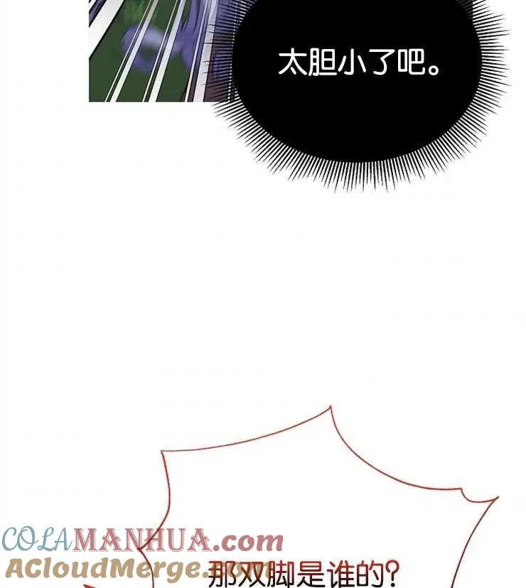 第42话 第93页