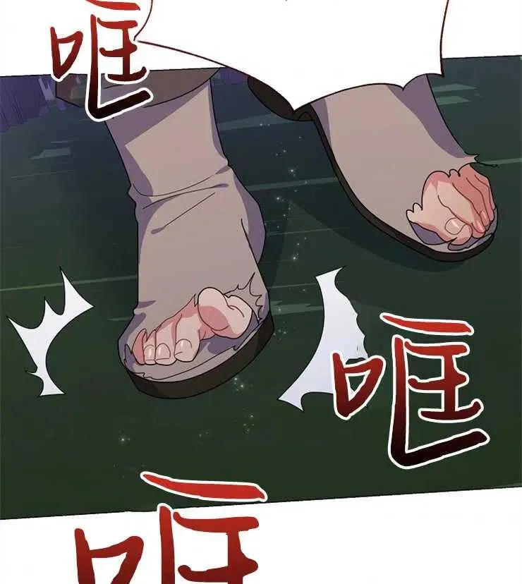 第42话 第94页