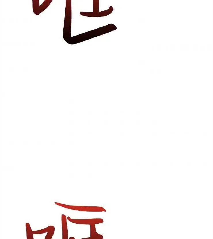 第42话 第95页