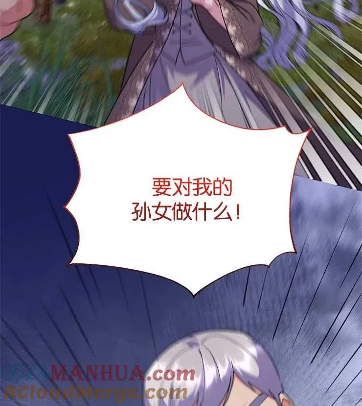 第42话 第97页