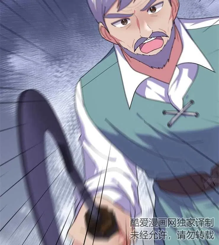 第42话 第98页