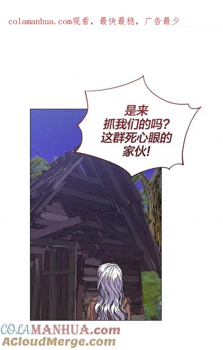 第43话 第1页