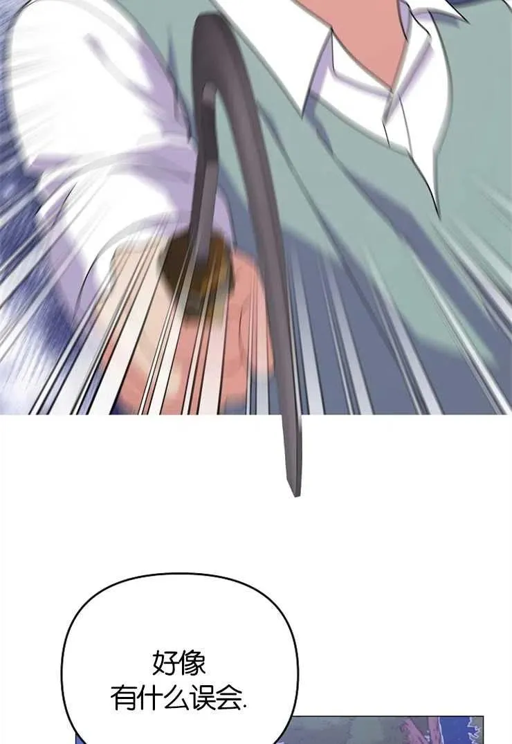 第43话 第3页