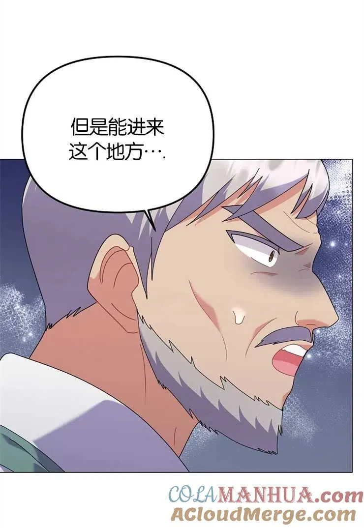第43话 第5页