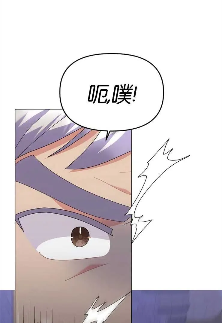 第43话 第6页