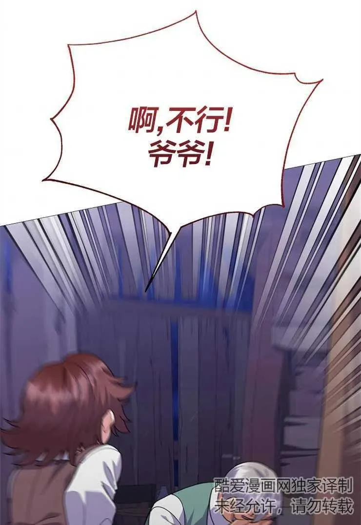 第43话 第11页