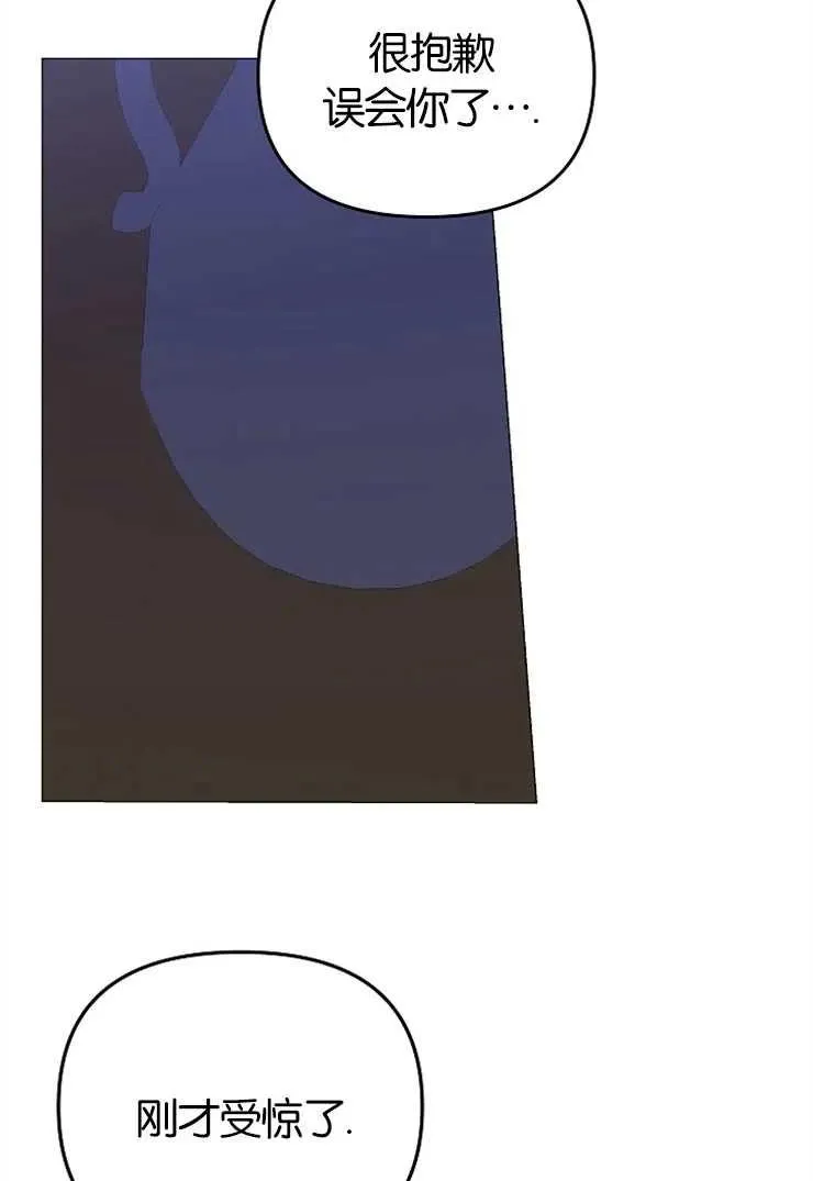 第43话 第14页