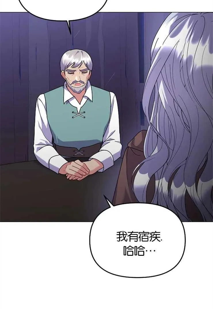 第43话 第15页
