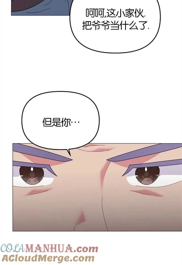 第43话 第17页