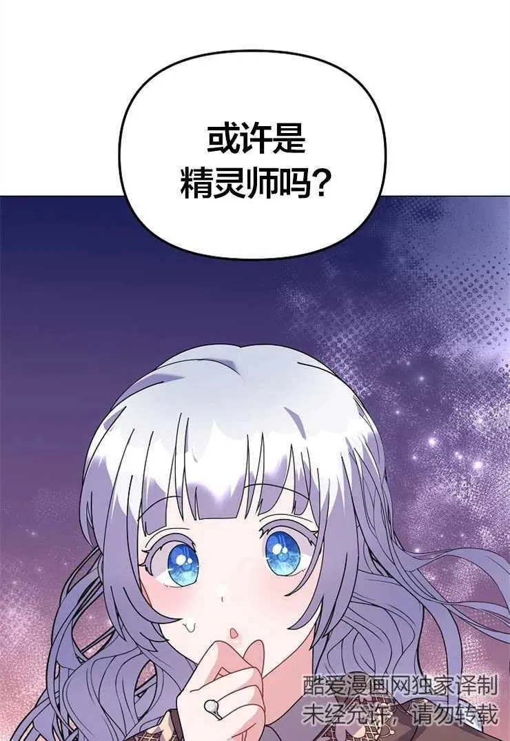 第43话 第18页