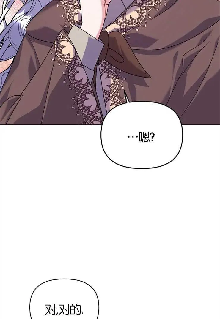 第43话 第19页