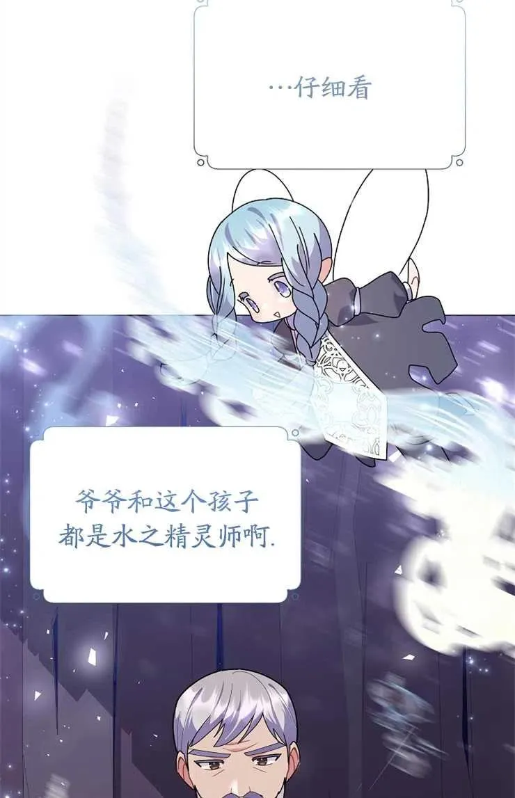 第43话 第22页