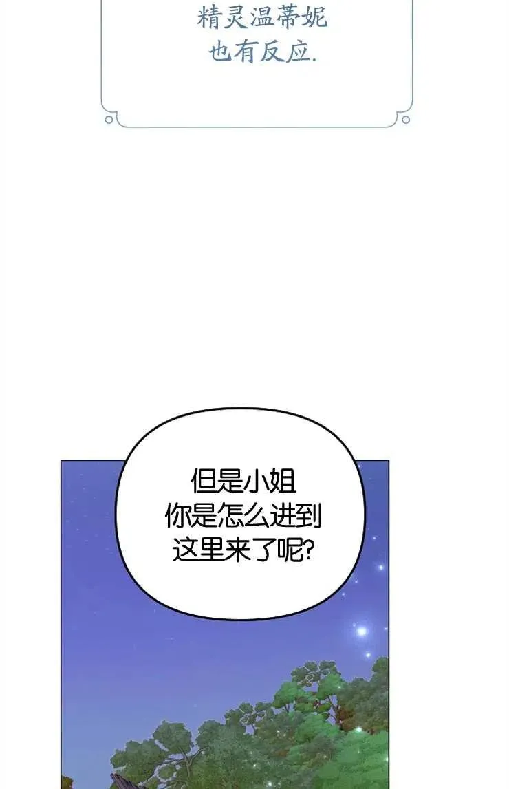 第43话 第24页