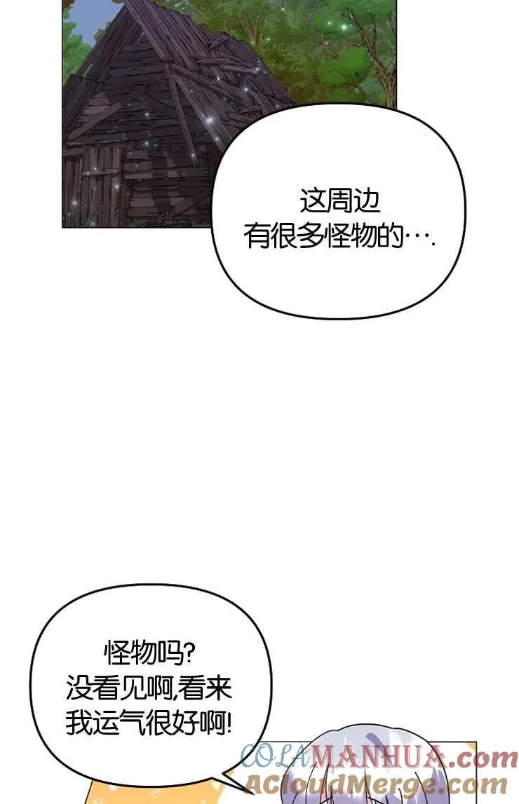 第43话 第25页